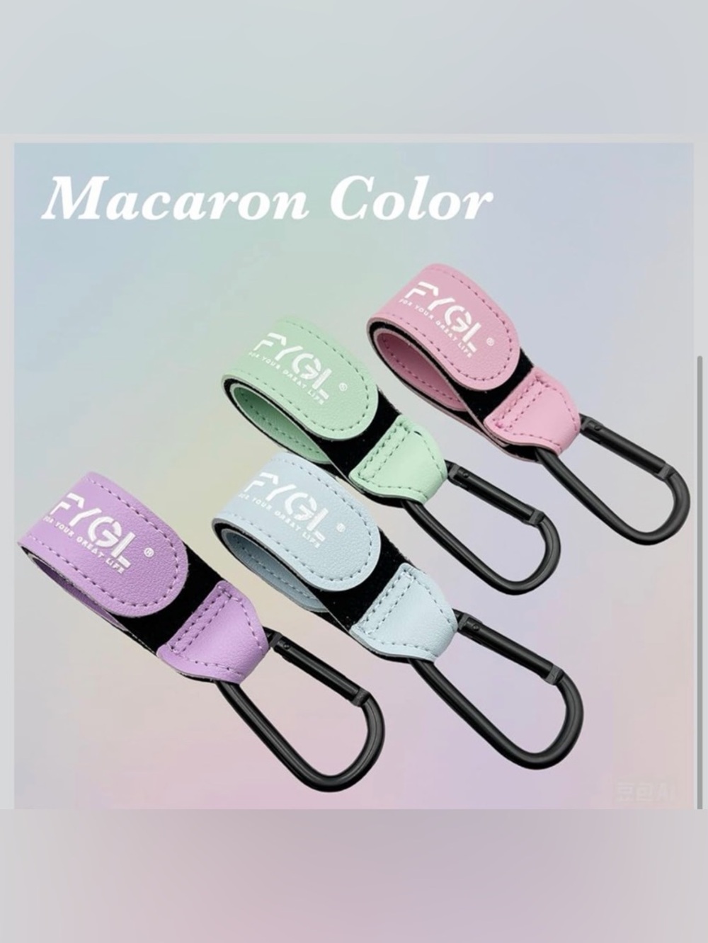 Mobility Clip Strap (Pick One) - Picture 2 of 11